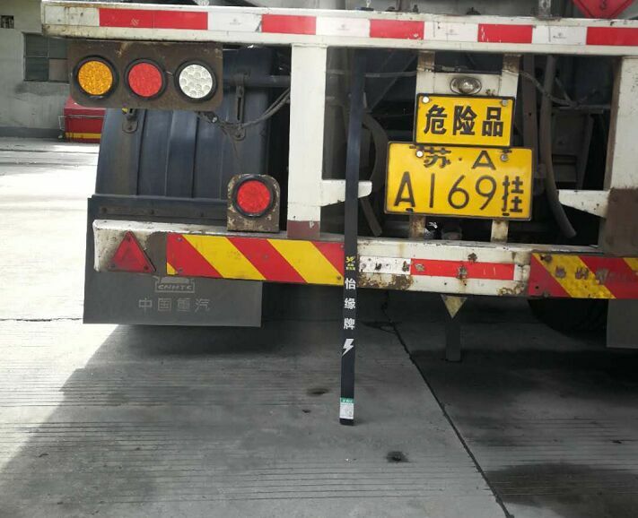 油罐車防靜電拖地帶